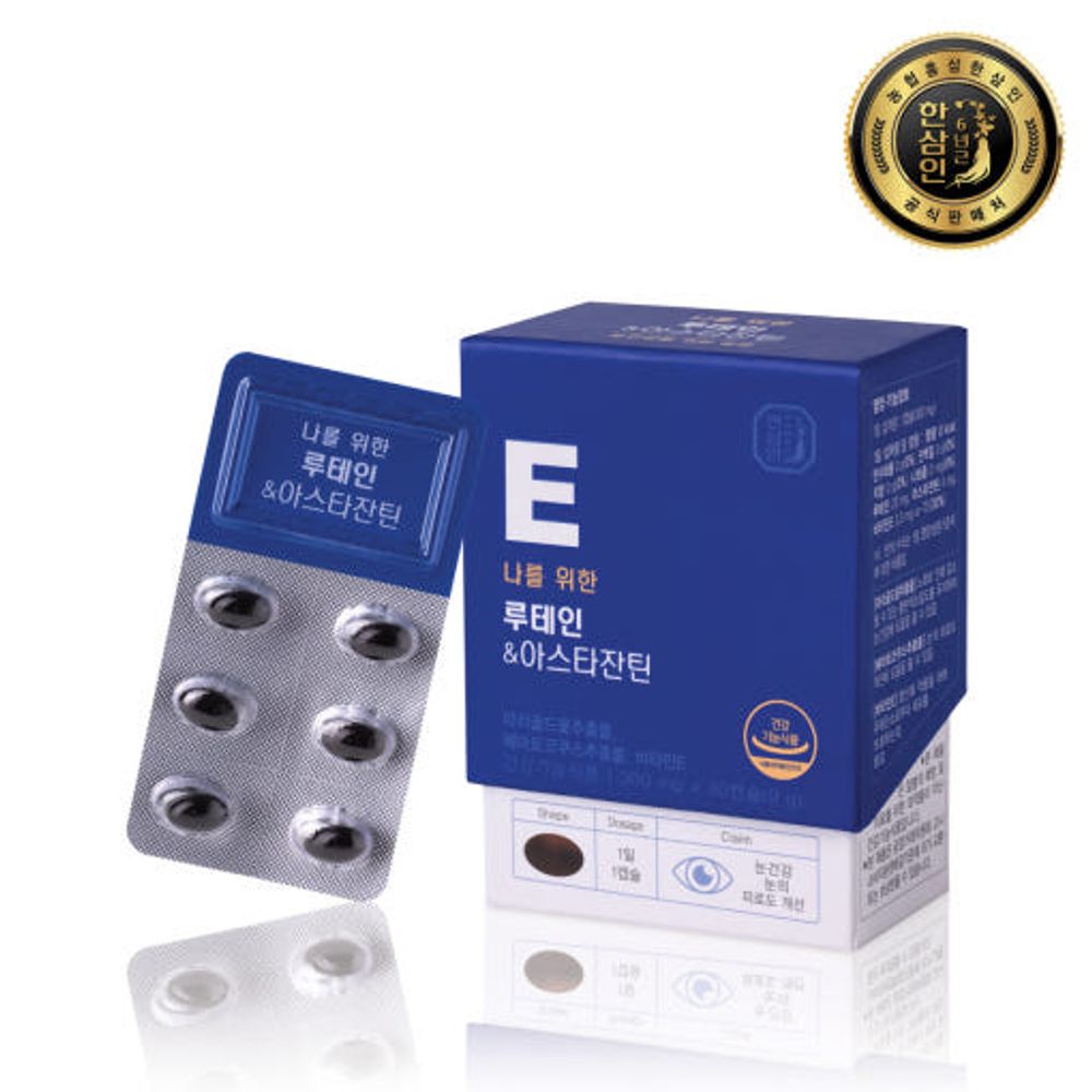 NH NongHyup HANSAMIN Lutein & Astaxanthin 300mg (30Capsule) – Daily One-Capsule 2-in-1 Eye Care for Aging & Fatigue, Marigold Lutein + Supercritical Astaxanthin _ Made in Korea